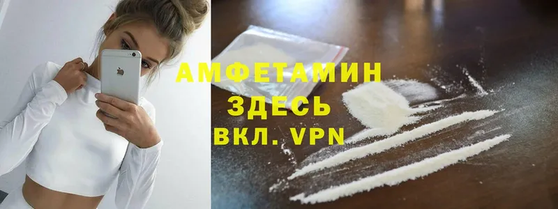 площадка наркотические препараты  Татарск  Amphetamine 98% 