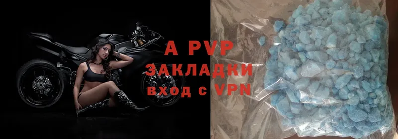 A PVP VHQ  Татарск 