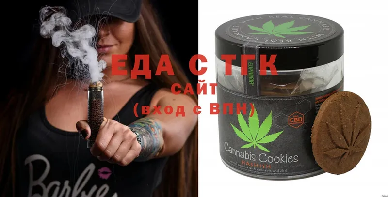 Canna-Cookies марихуана  кракен   Татарск 