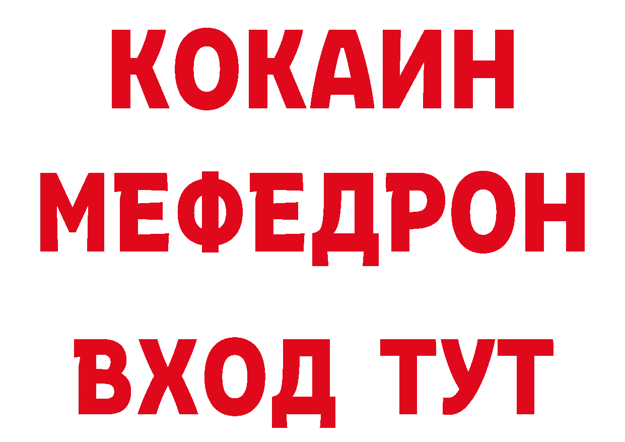 Бутират BDO 33% как зайти мориарти блэк спрут Татарск