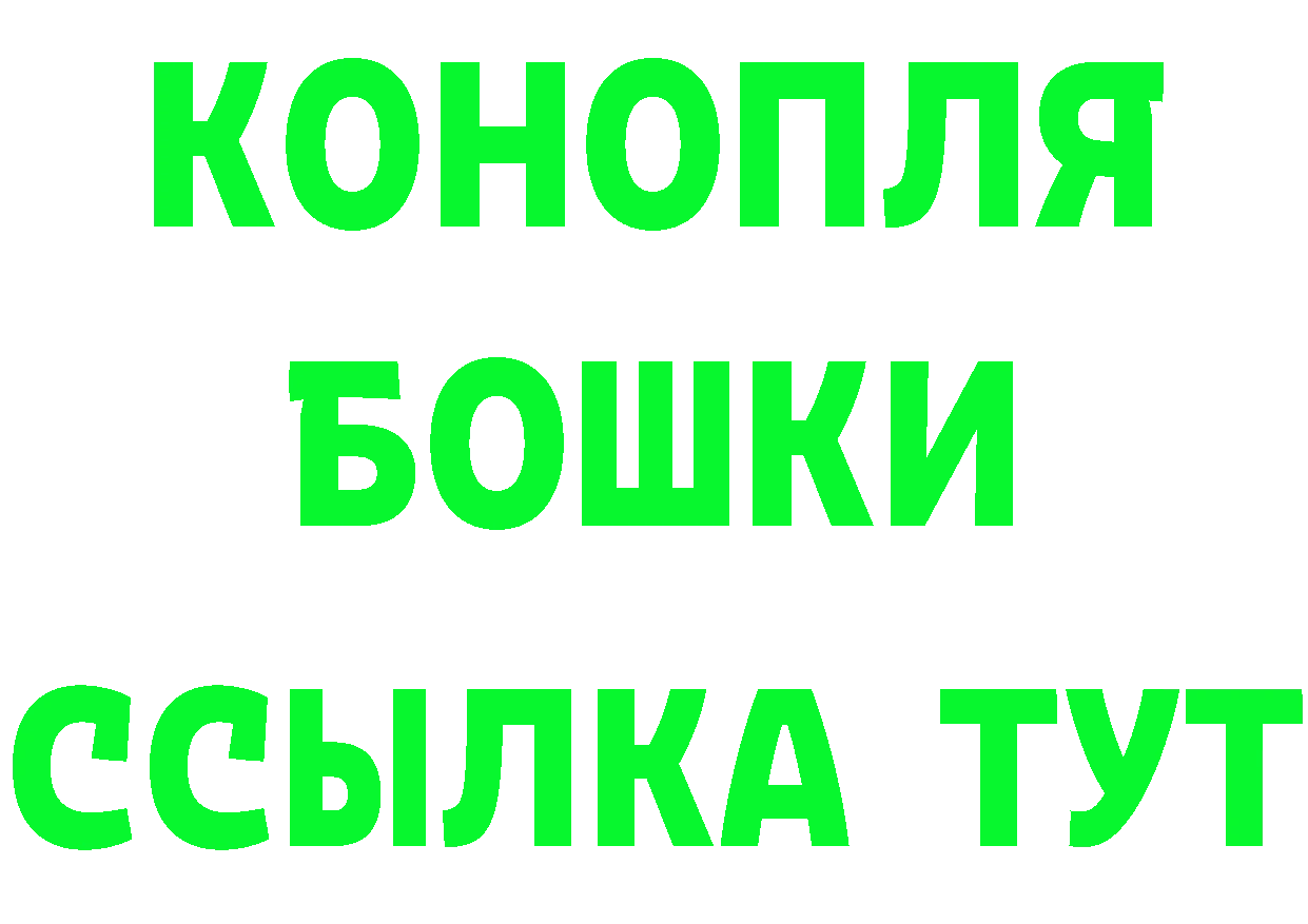 Альфа ПВП СК ТОР площадка мега Татарск